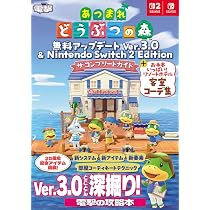 あつまれ どうぶつの森 & ハッピーホームパラダイス・大型アップデート